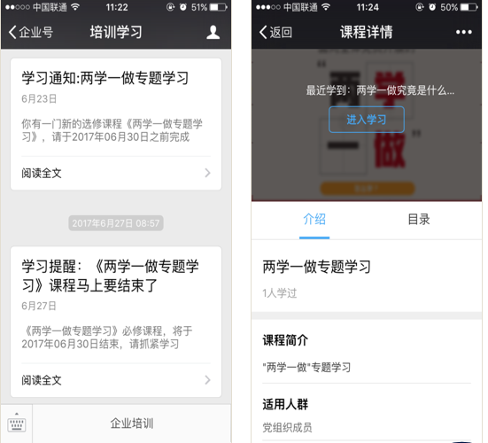 基于低代码平台实现物流行业的知识文档管理系统