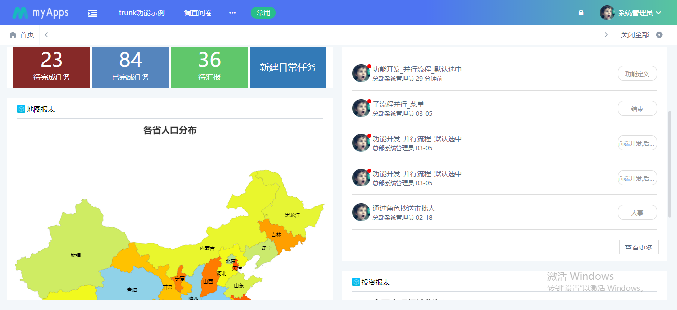 签约喜讯!天翎与三湾软件(上海)有限公司再度达成合作