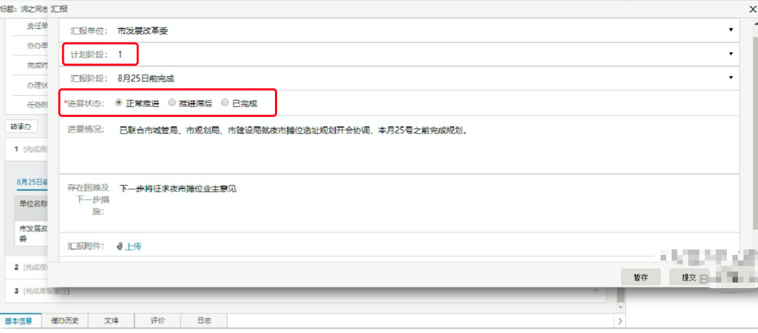 基于低代码开发平台实现企业oa系统
