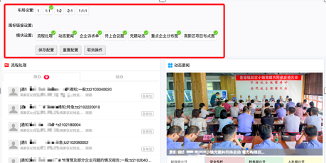 基于低代码开发平台实现企业oa系统