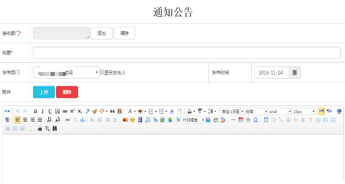 签约喜讯!天翎成功续签世界大都市获奖企业,建立高效综合管理平台
