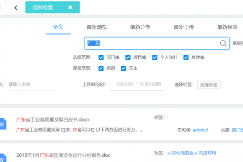 基于低代码开发平台实现快消品行业oa系统
