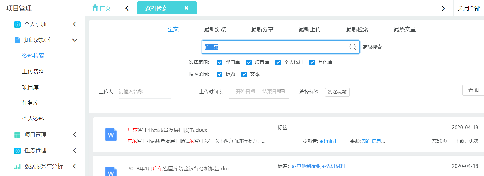 基于低代码开发平台实现快消品行业oa系统