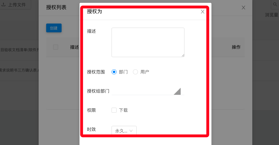 基于低代码开发平台实现快消品行业oa系统