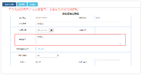 基于低代码开发平台实现快消品行业oa系统