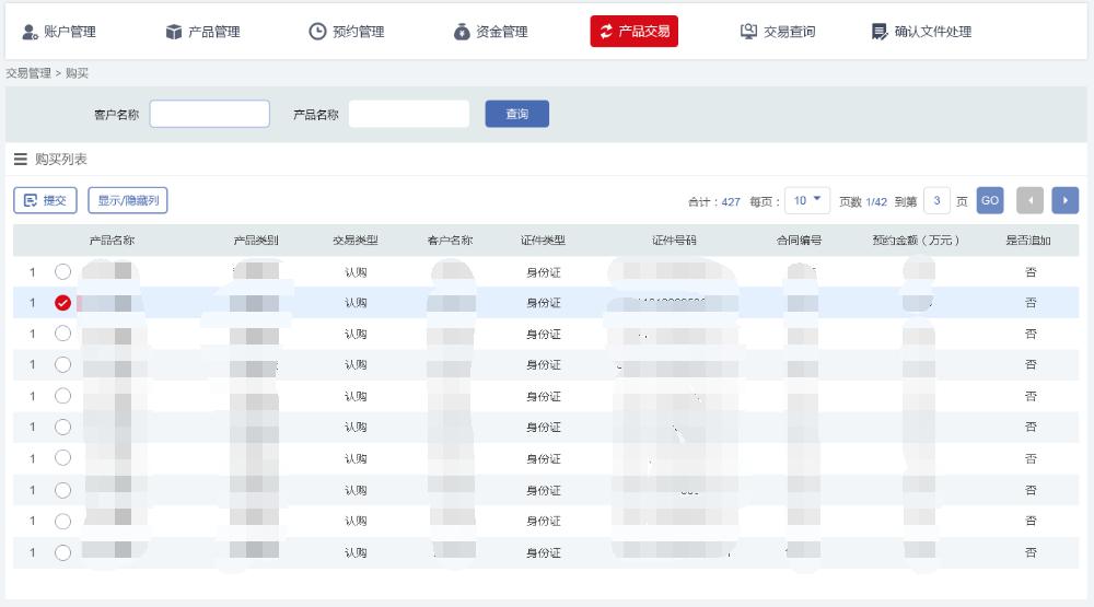 云南忌凌国际公司 - 内部协调办公系统