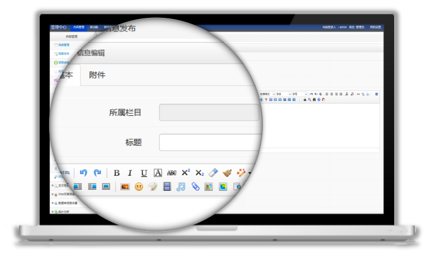 西安元品信息技术有限公司 - 元品cms系统