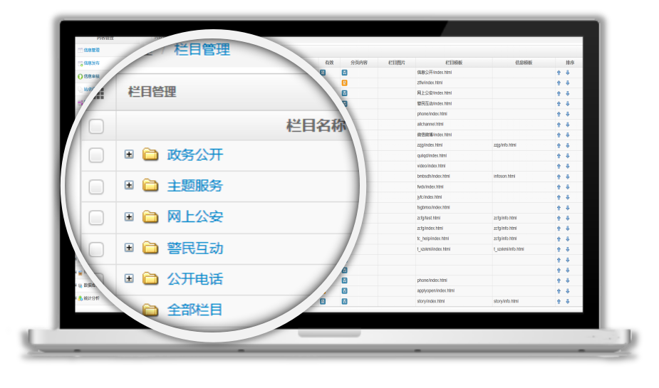 西安元品信息技术有限公司 - 元品cms系统