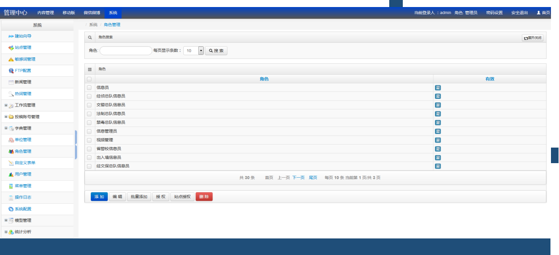 西安元品信息技术有限公司 - 元品cms系统