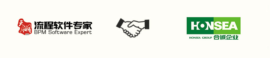 高新技术企业合诚选择天翎,用myapps平台提高企业精细化管理