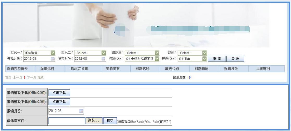 广州市喧风信息科技有限公司 - 综合管理系统