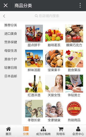 广州睿蓝软件科技有限公司  - 一体化海星体育的解决方案