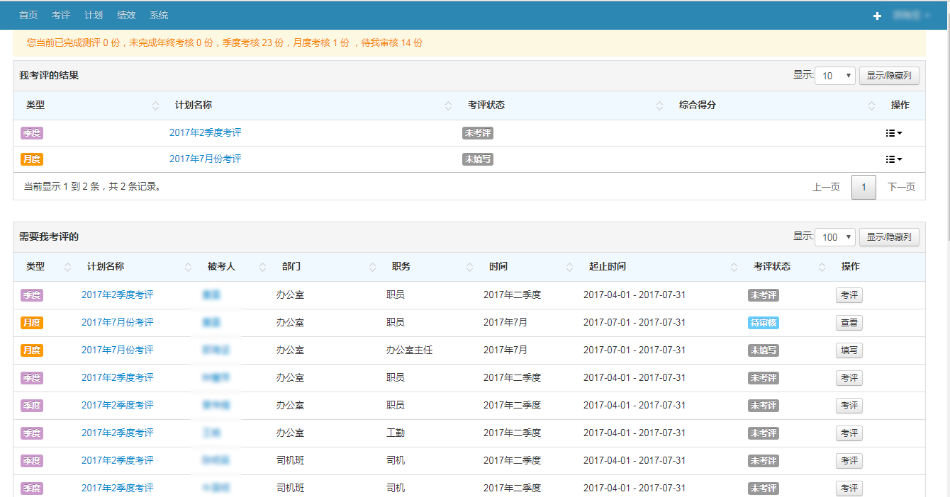 广州睿蓝软件科技有限公司  - 一体化海星体育的解决方案