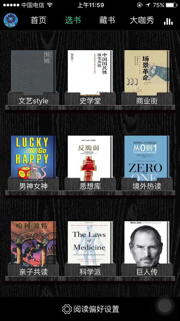 广州睿蓝软件科技有限公司  - 一体化海星体育的解决方案