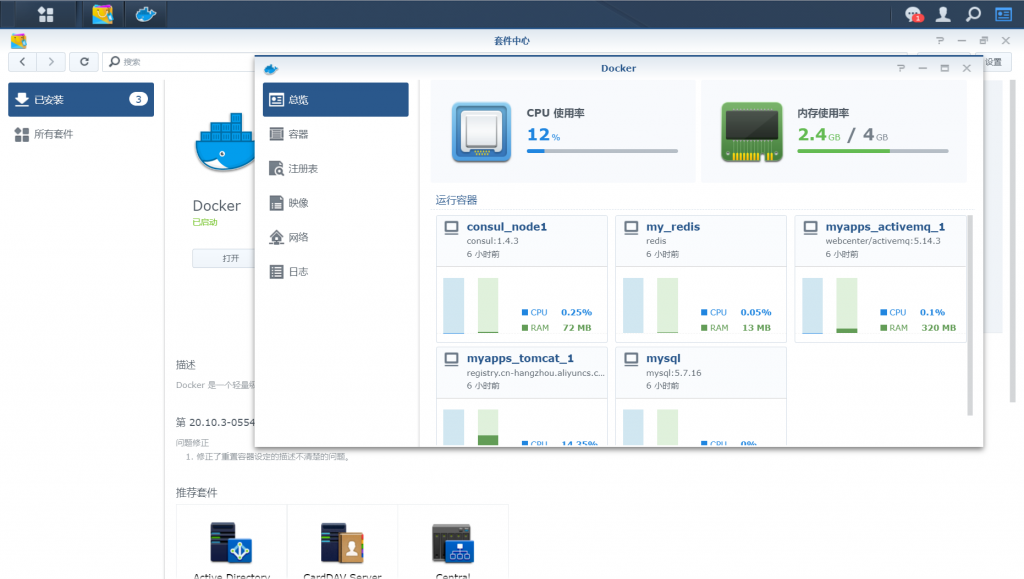 私有化部署成本高?低代码 群晖云盘一体机为你解忧