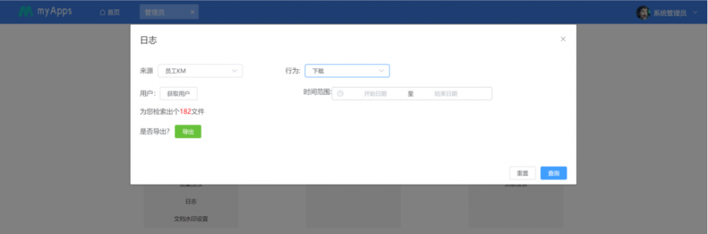 企业该如何防止数据泄漏问题