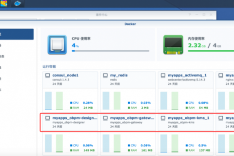 这款知识管理系统，帮助企业解决多人协作编辑等难题