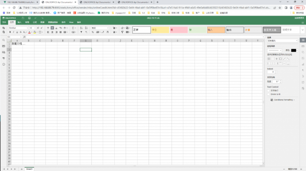 云盘私有化,就选天翎群晖nas,打造企业内部知识库
