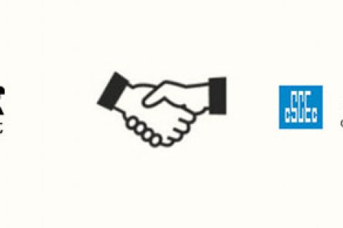 签约喜讯！天翎与中国建筑第四工程局有限公司再续海星体育的合作伙伴关系