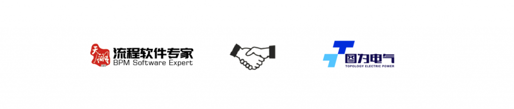 签约喜讯!天翎助力西安图为电气技术有限公司打造资产管理系统