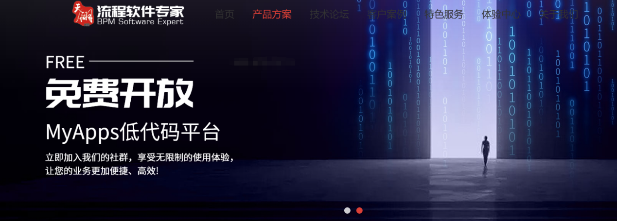 盘点三大流程管理系统