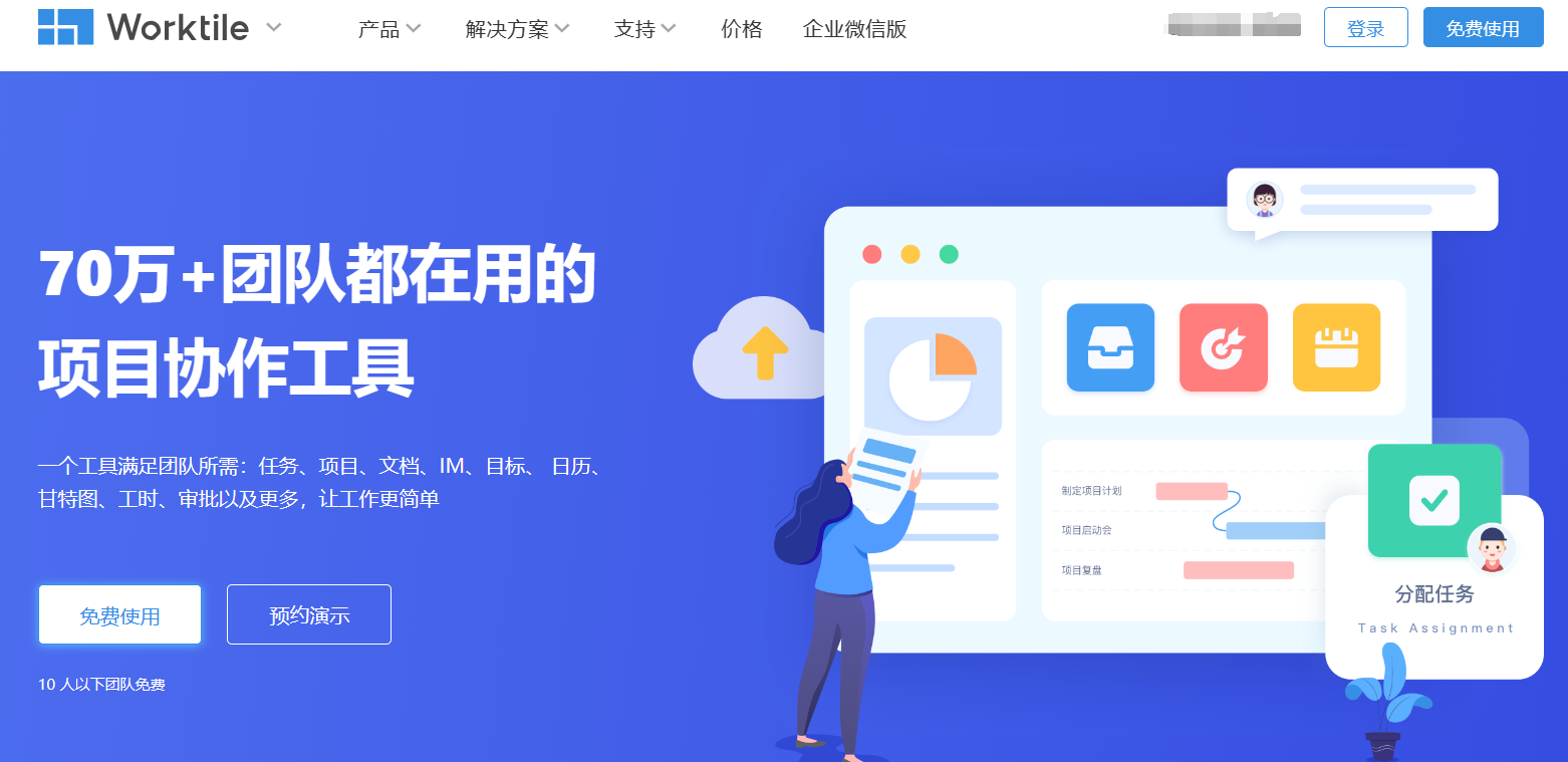 盘点三大流程管理系统