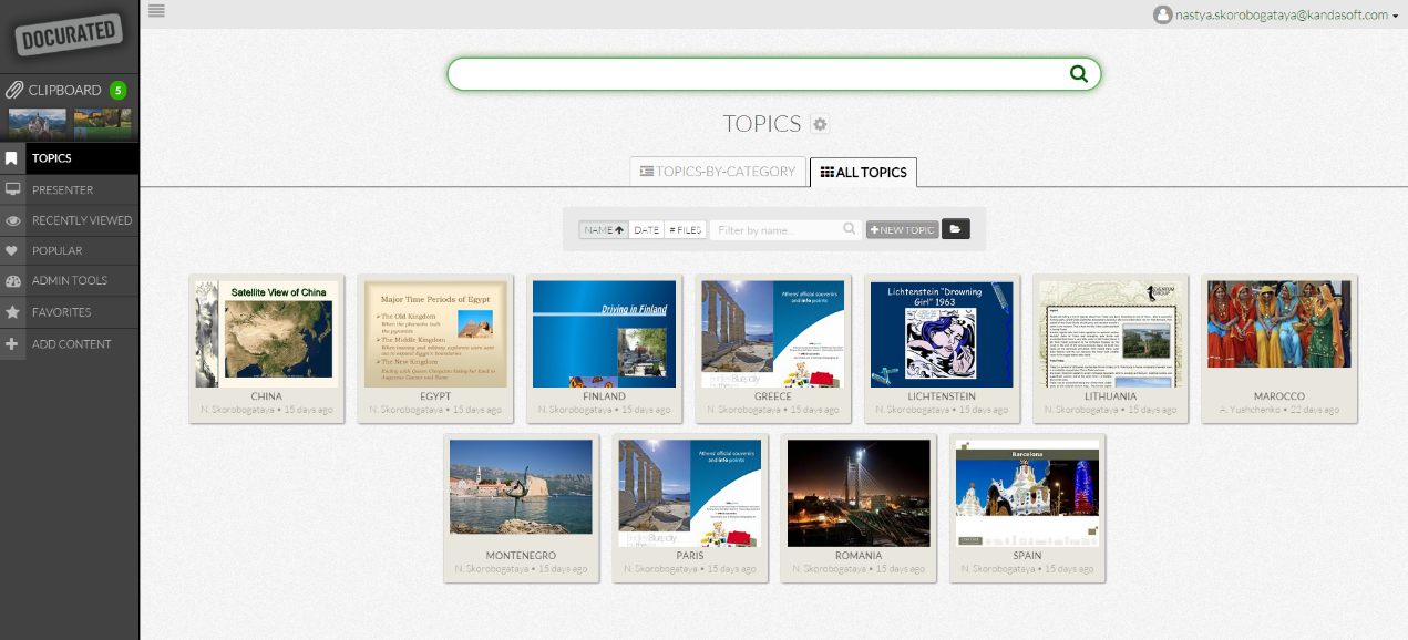 国内外知识管理系统盘点