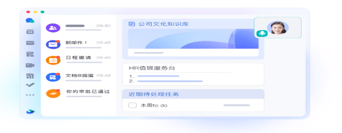 有哪些优秀的企业文档管理系统