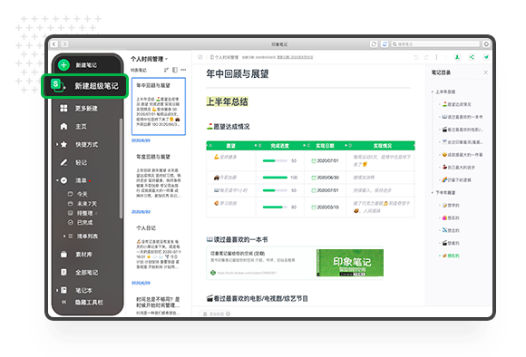 有哪些优秀的企业文档管理系统