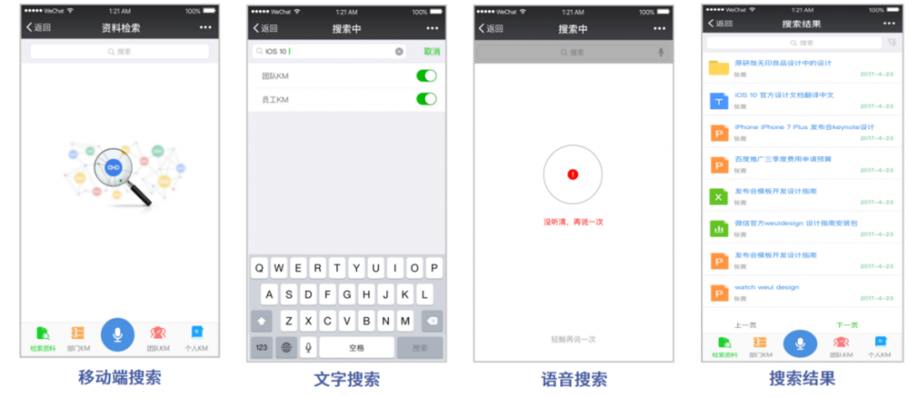选好nas网络储存海星体育的解决方案,是安全储存的关键