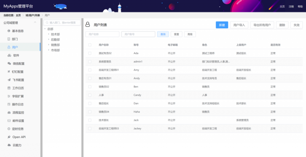 选好nas网络储存海星体育的解决方案,是安全储存的关键